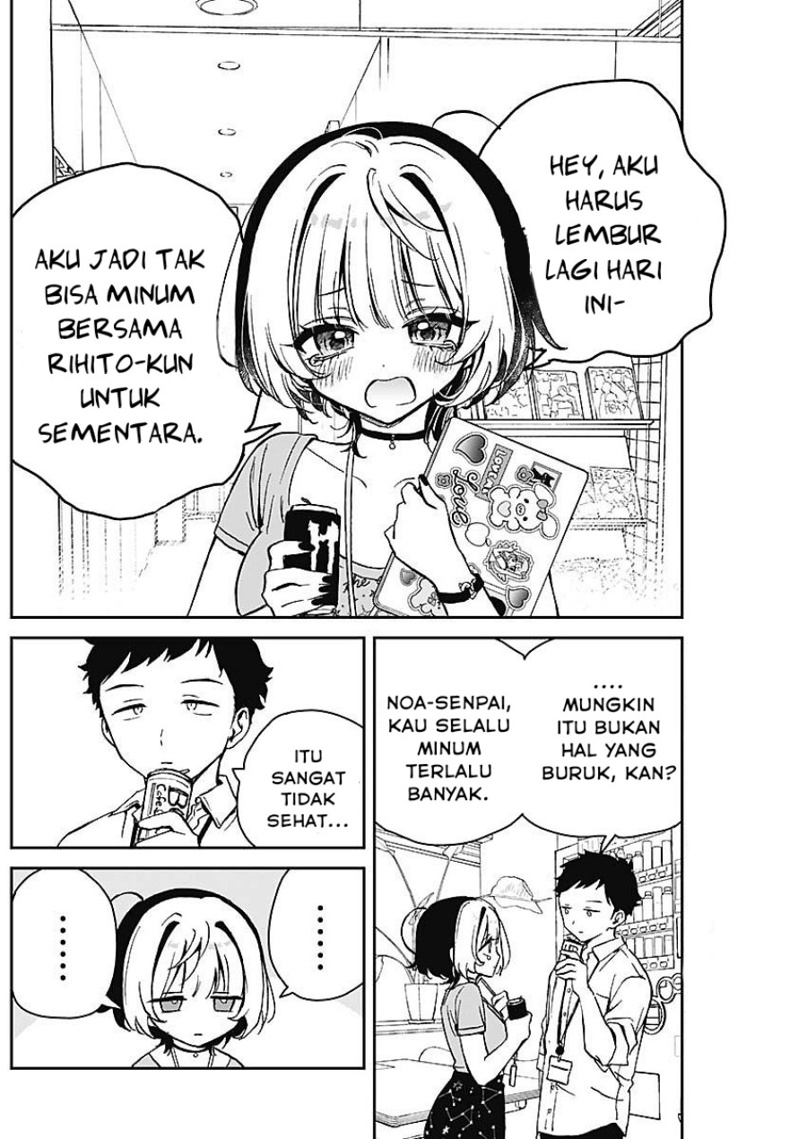 Noa-senpai wa Tomodachi. Chap 18 - Next Chap 19