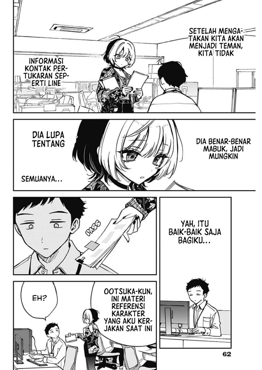 Noa-senpai wa Tomodachi. Chap 1 - Next Chap 2