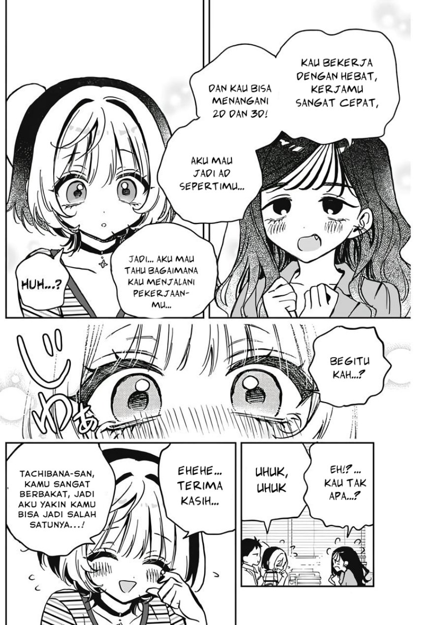 Noa-senpai wa Tomodachi. Chap 25 - Next Chap 26