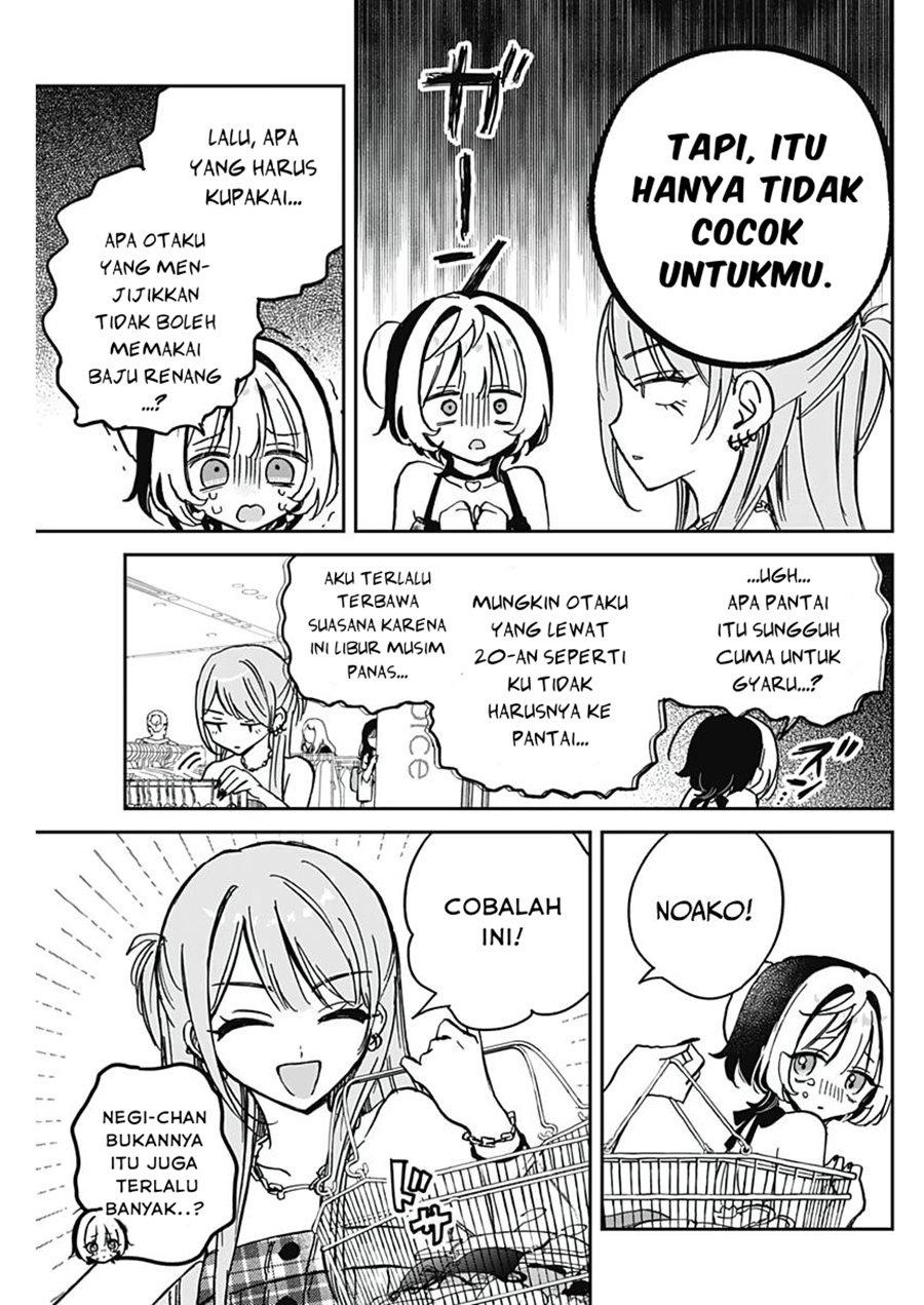 Noa-senpai wa Tomodachi. Chap 33 - Next Chap 34
