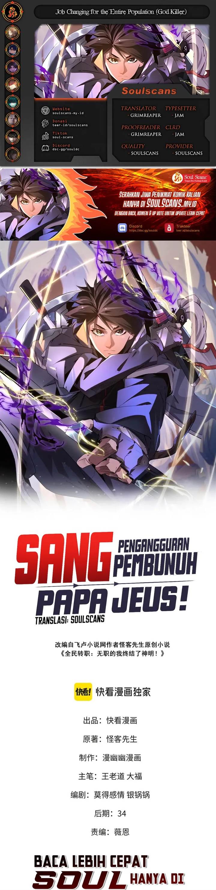 God Killer Chap 70 - Next Chap 71
