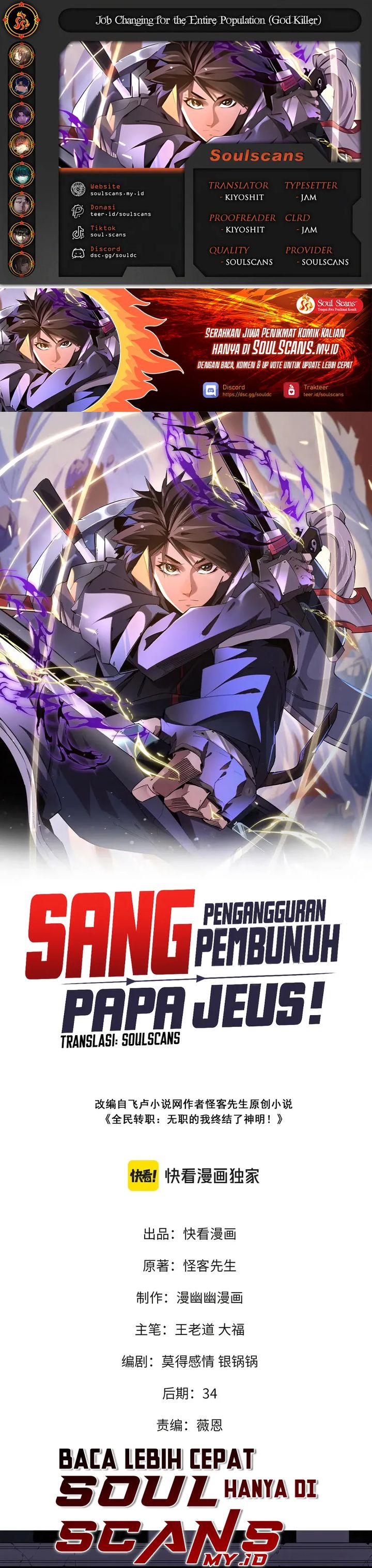 God Killer Chap 54 - Next Chap 55