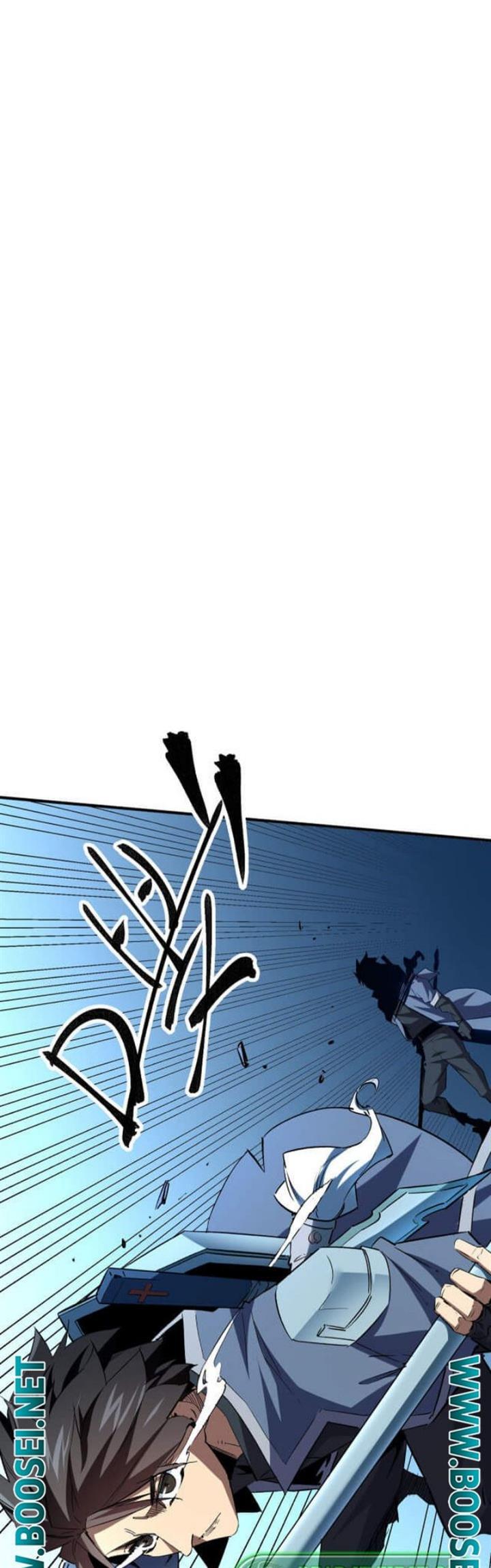 God Killer Chap 6 - Next Chap 7