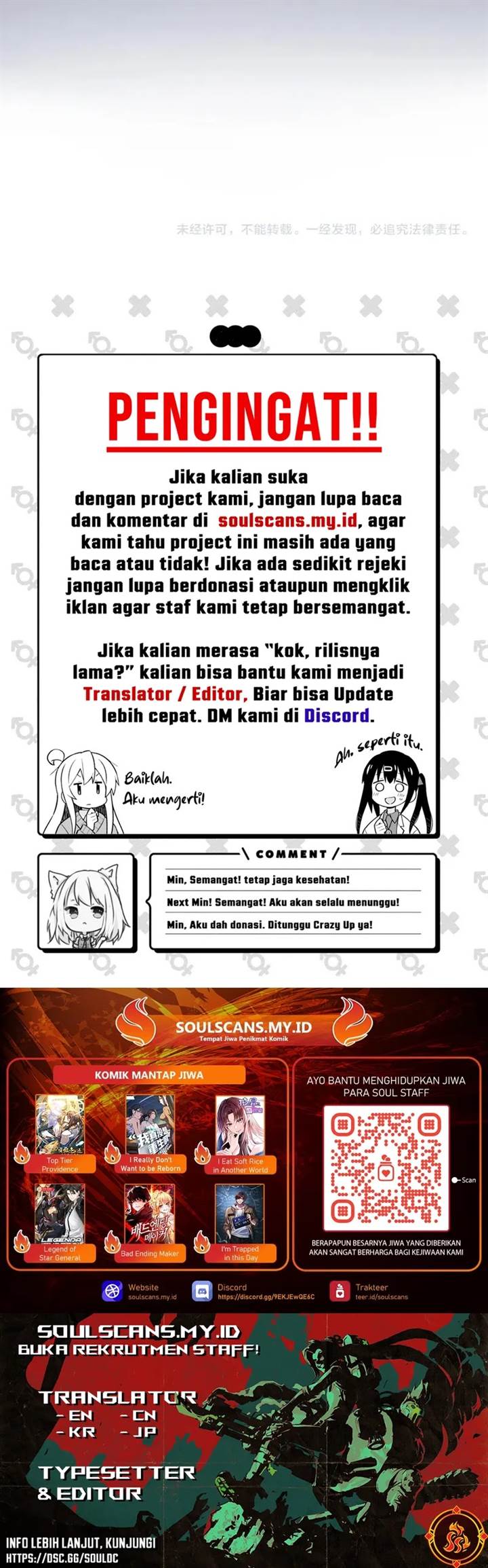 God Killer Chap 32 - Next Chap 33