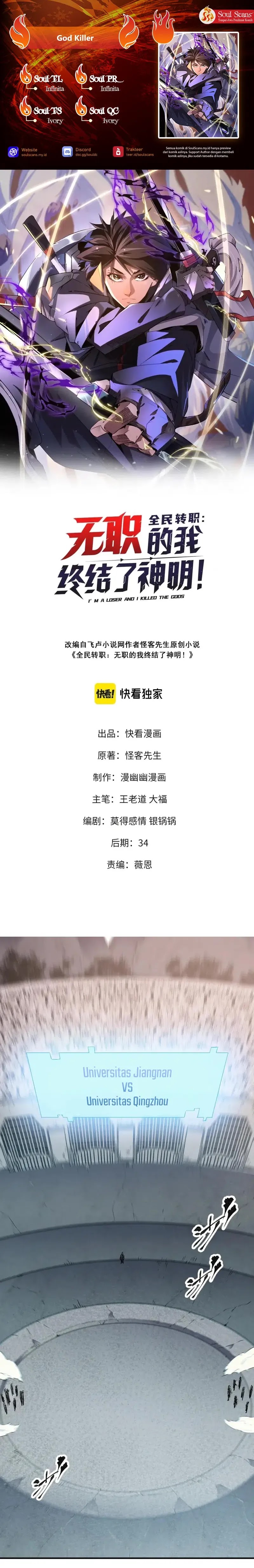 God Killer Chap 35 - Next Chap 36