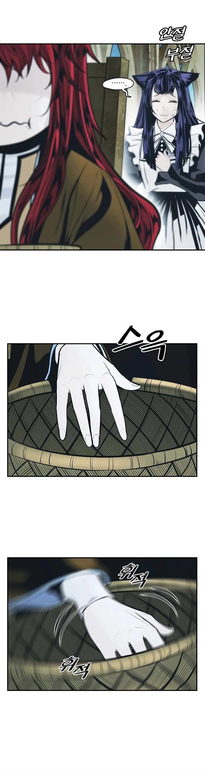 MookHyang – Dark Lady Chap 166 - Next Chap 167