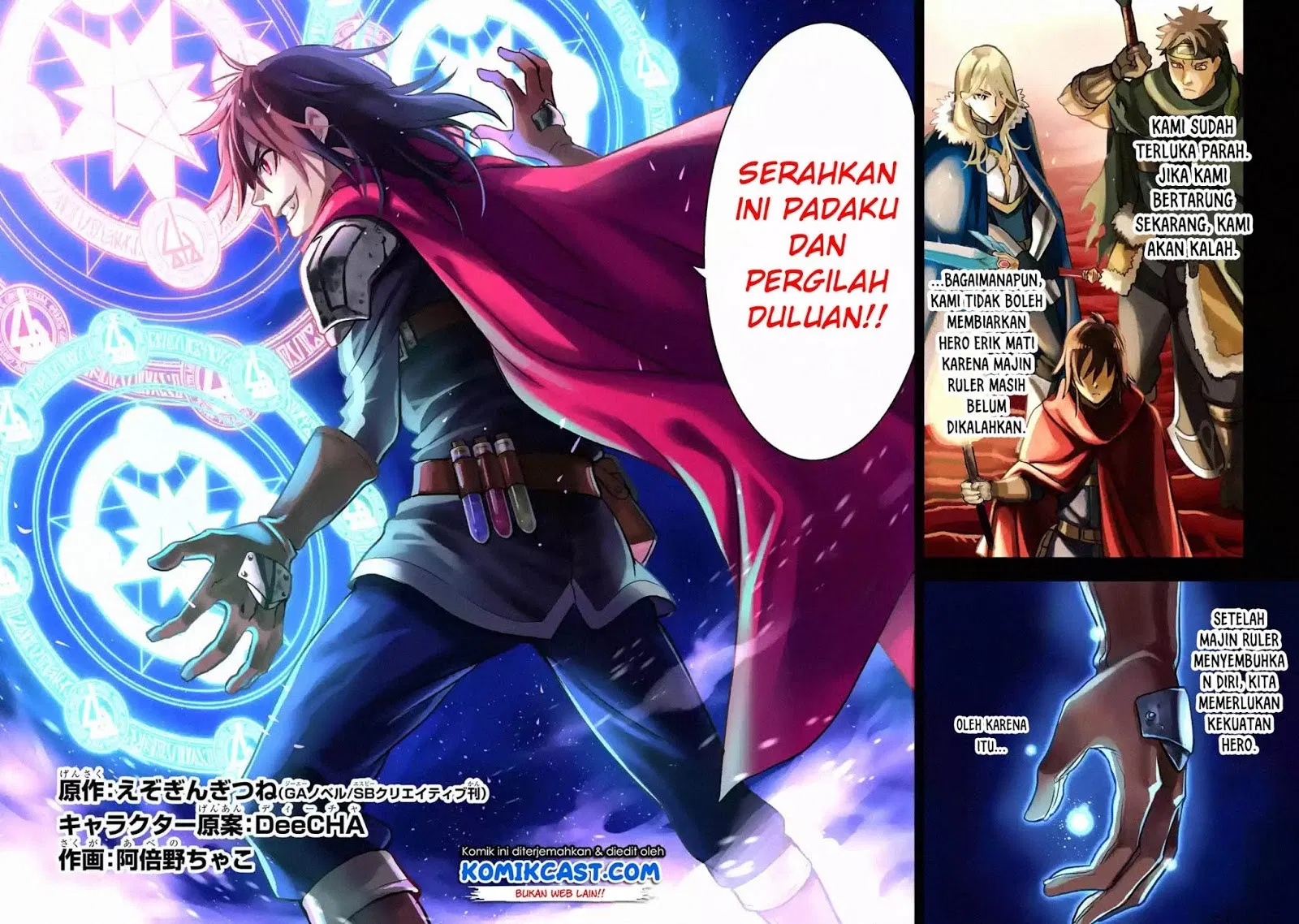 Koko wa Ore ni Makasete Saki ni Ike to Itte kara 10 Nen ga Tattara Densetsu ni Natteita Chap 1.1 - Next Chap 2.1