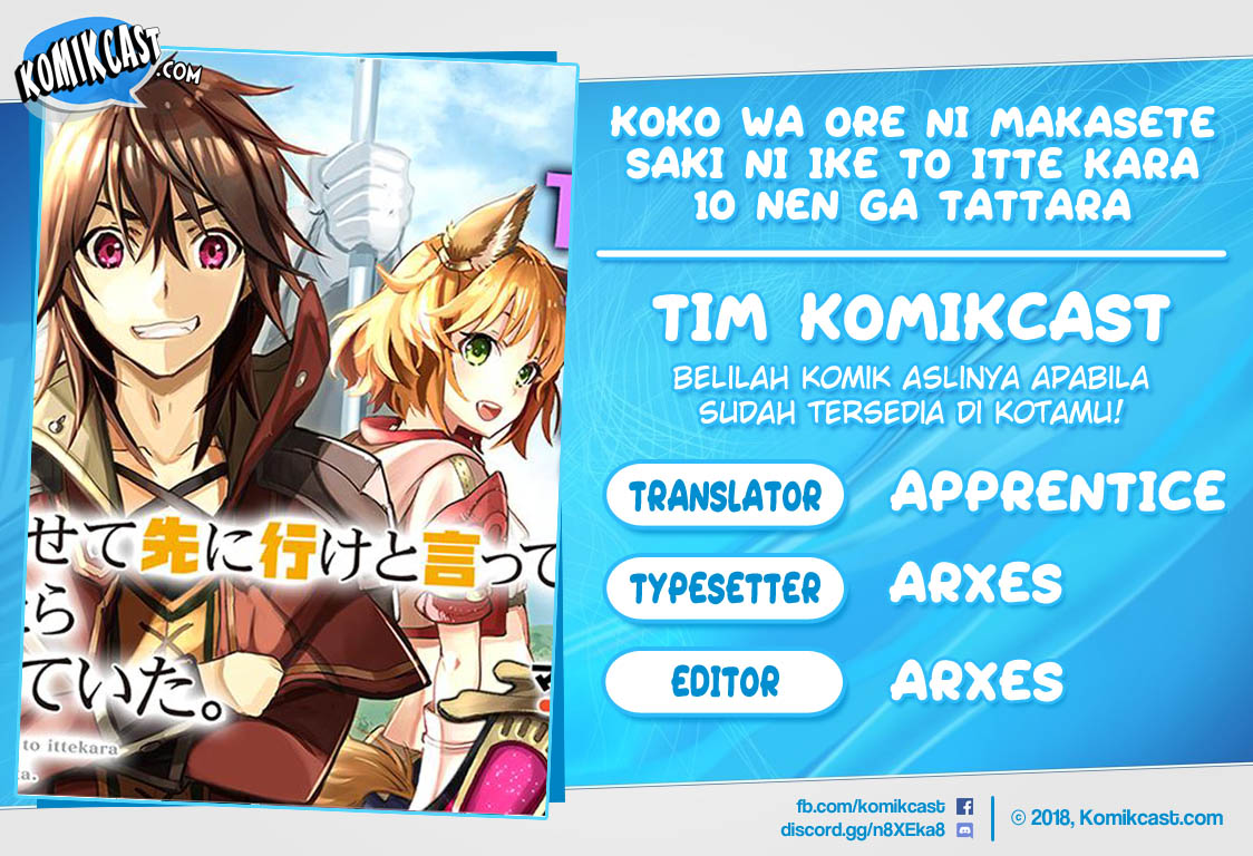 Koko wa Ore ni Makasete Saki ni Ike to Itte kara 10 Nen ga Tattara Densetsu ni Natteita Chap 1.7 - Next Chap 2.7