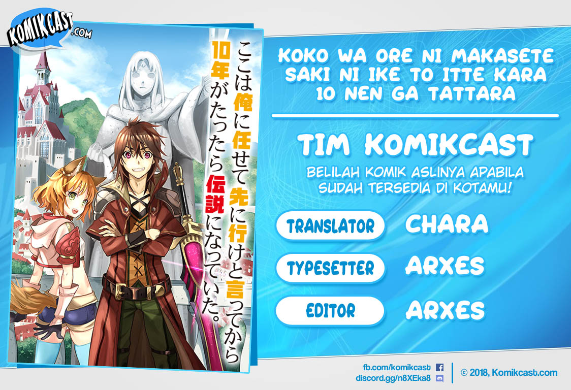 Koko wa Ore ni Makasete Saki ni Ike to Itte kara 10 Nen ga Tattara Densetsu ni Natteita Chap 3.2 - Next Chap 4.2