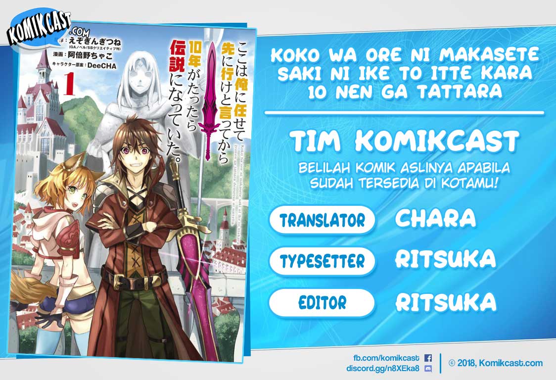 Koko wa Ore ni Makasete Saki ni Ike to Itte kara 10 Nen ga Tattara Densetsu ni Natteita Chap 4.4 - Next Chap 5.4