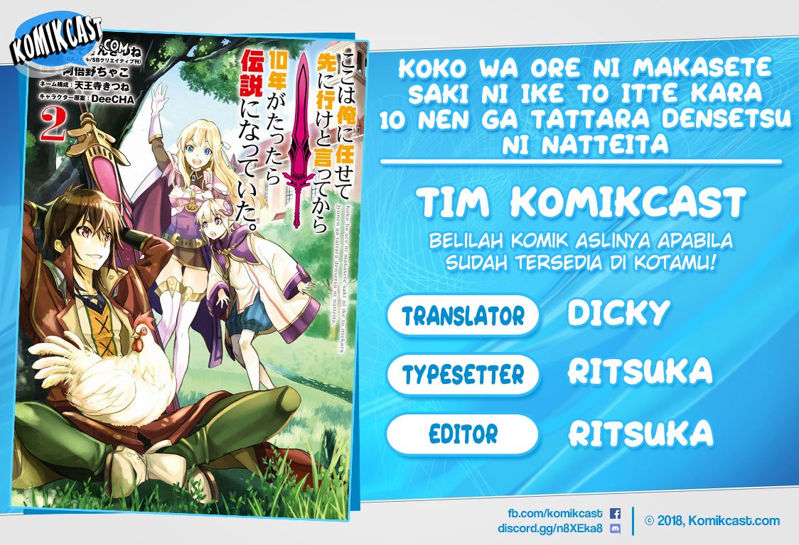Koko wa Ore ni Makasete Saki ni Ike to Itte kara 10 Nen ga Tattara Densetsu ni Natteita Chap 11.3 - Next Chap 12.3