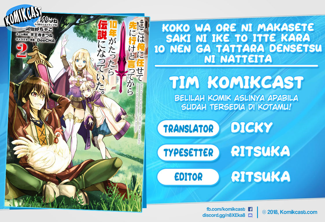 Koko wa Ore ni Makasete Saki ni Ike to Itte kara 10 Nen ga Tattara Densetsu ni Natteita Chap 12.3 - Next Chap 13.3