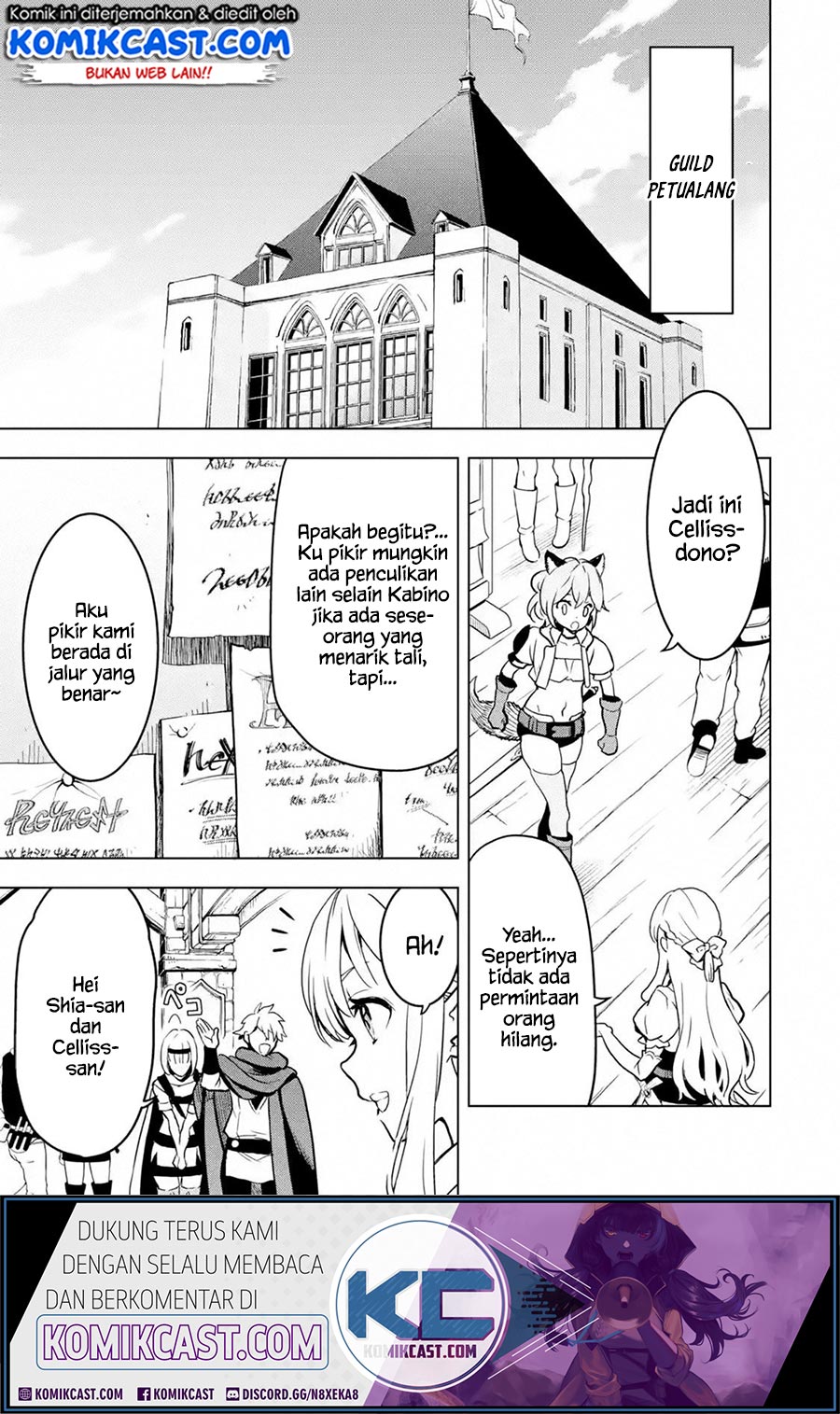 Koko wa Ore ni Makasete Saki ni Ike to Itte kara 10 Nen ga Tattara Densetsu ni Natteita Chap 13.3 - Next Chap 14.3