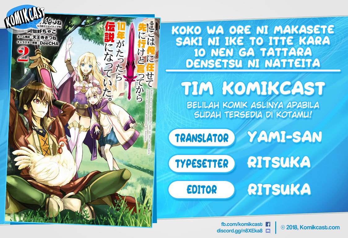 Koko wa Ore ni Makasete Saki ni Ike to Itte kara 10 Nen ga Tattara Densetsu ni Natteita Chap 13.4 - Next Chap 14.4