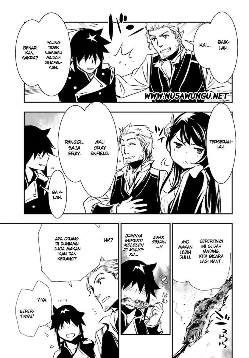 Shinju no Nectar Chap 2 - Next Chap 3