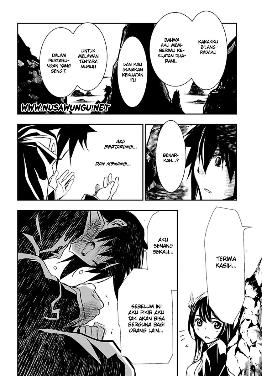 Shinju no Nectar Chap 2 - Next Chap 3