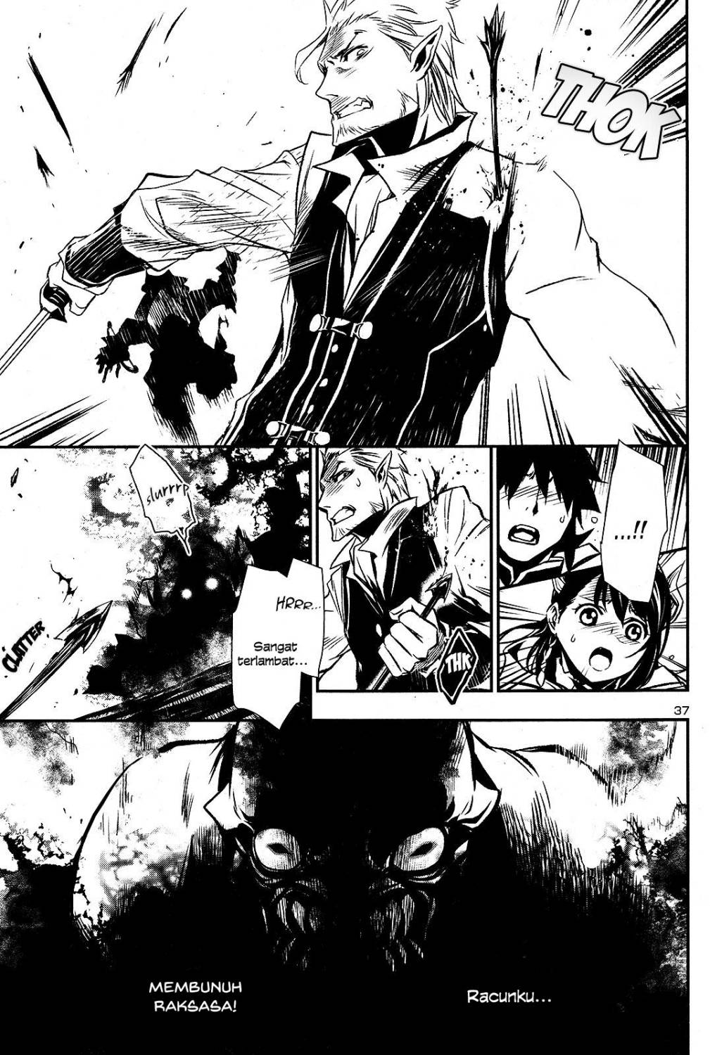 Shinju no Nectar Chap 3 - Next Chap 4