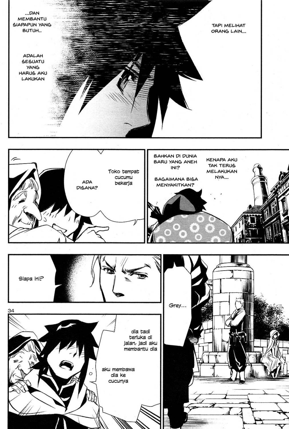 Shinju no Nectar Chap 3 - Next Chap 4