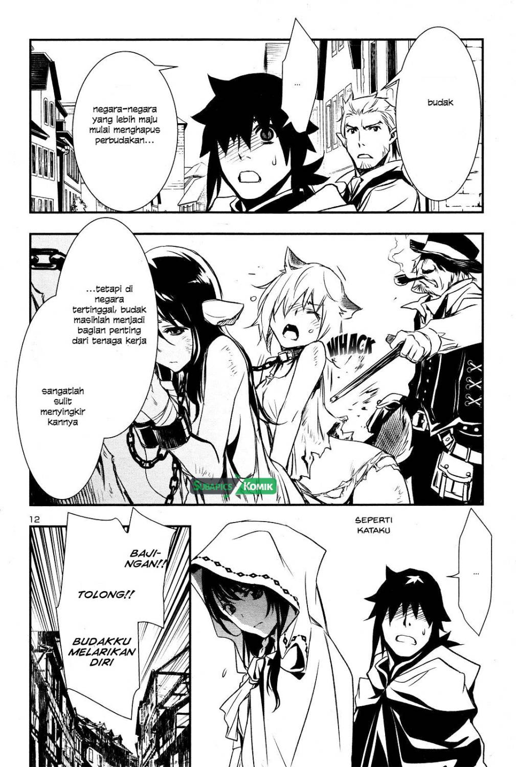 Shinju no Nectar Chap 3 - Next Chap 4