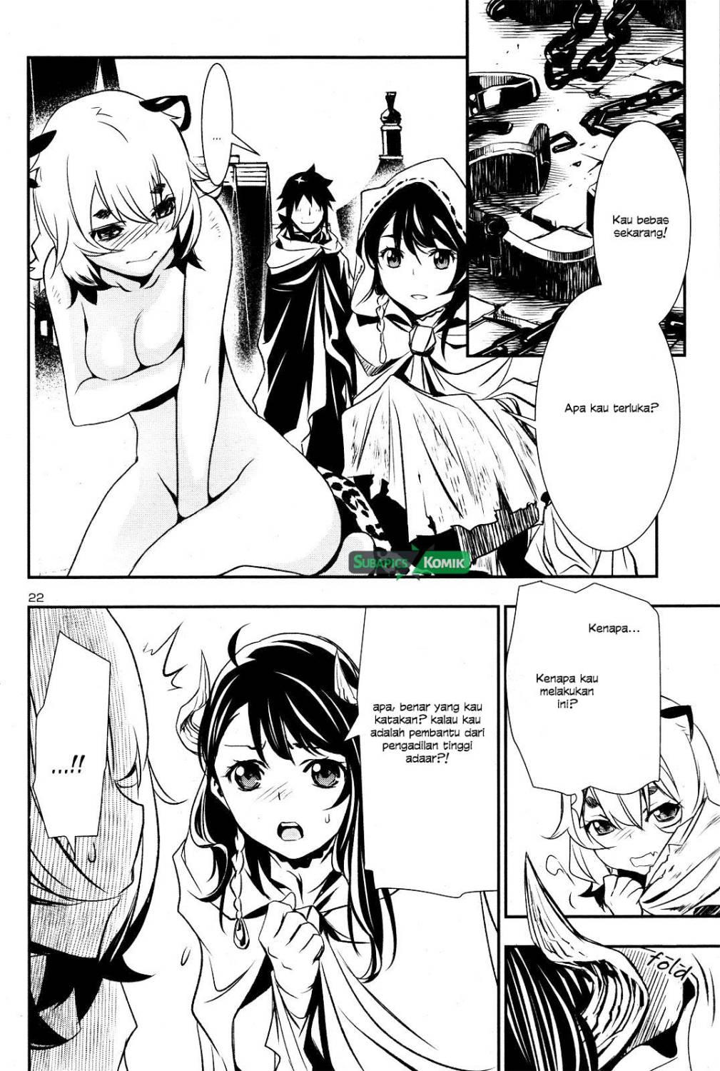 Shinju no Nectar Chap 3 - Next Chap 4