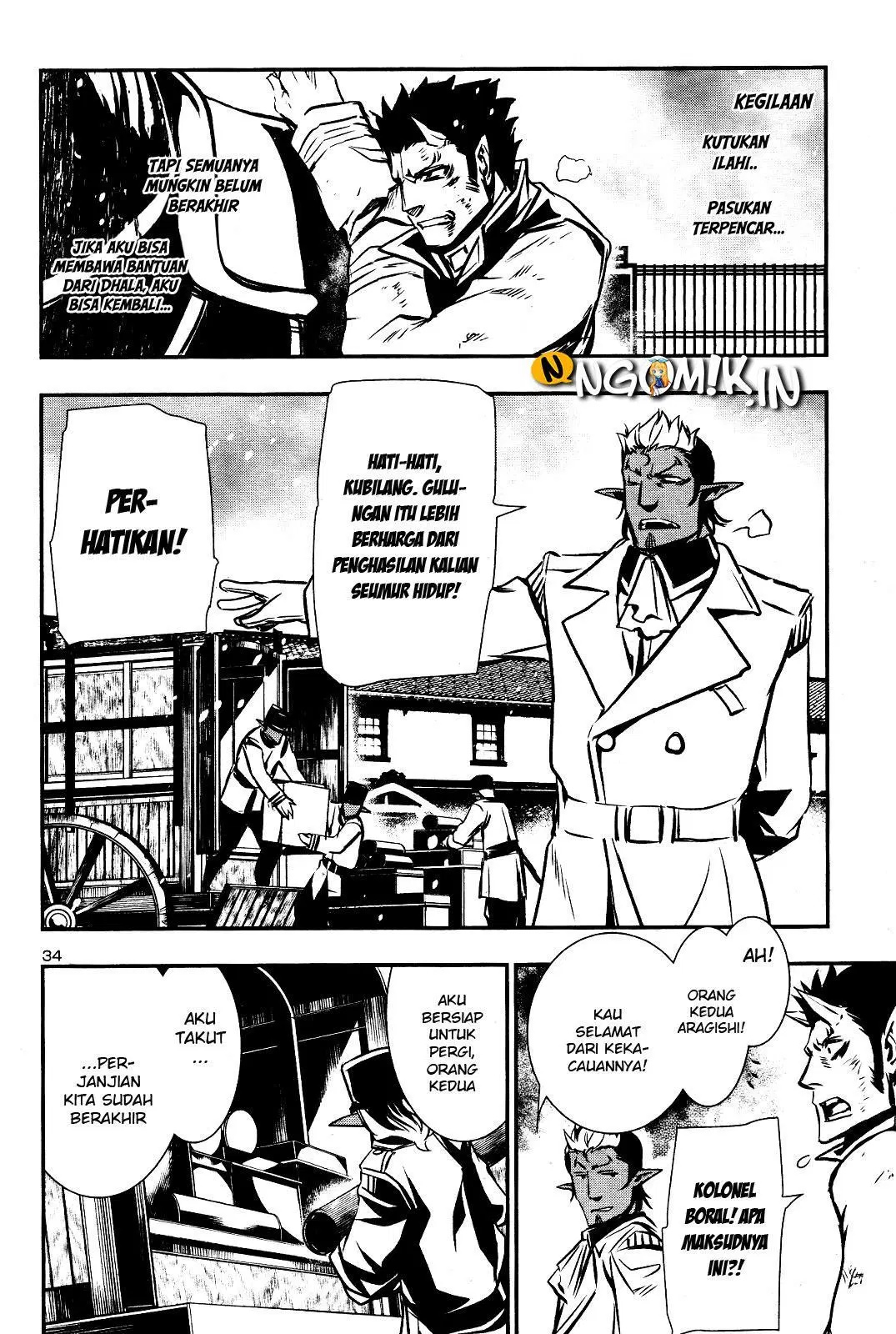 Shinju no Nectar Chap 28 - Next Chap 29