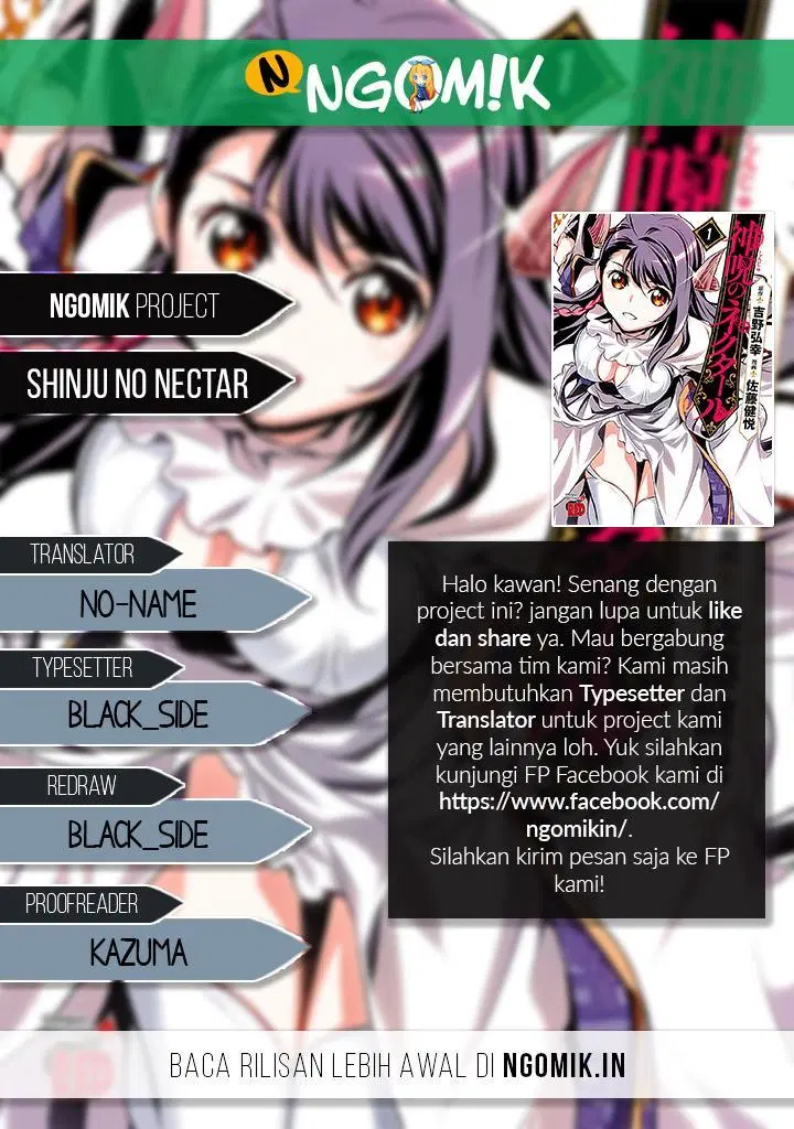 Shinju no Nectar Chap 28 - Next Chap 29