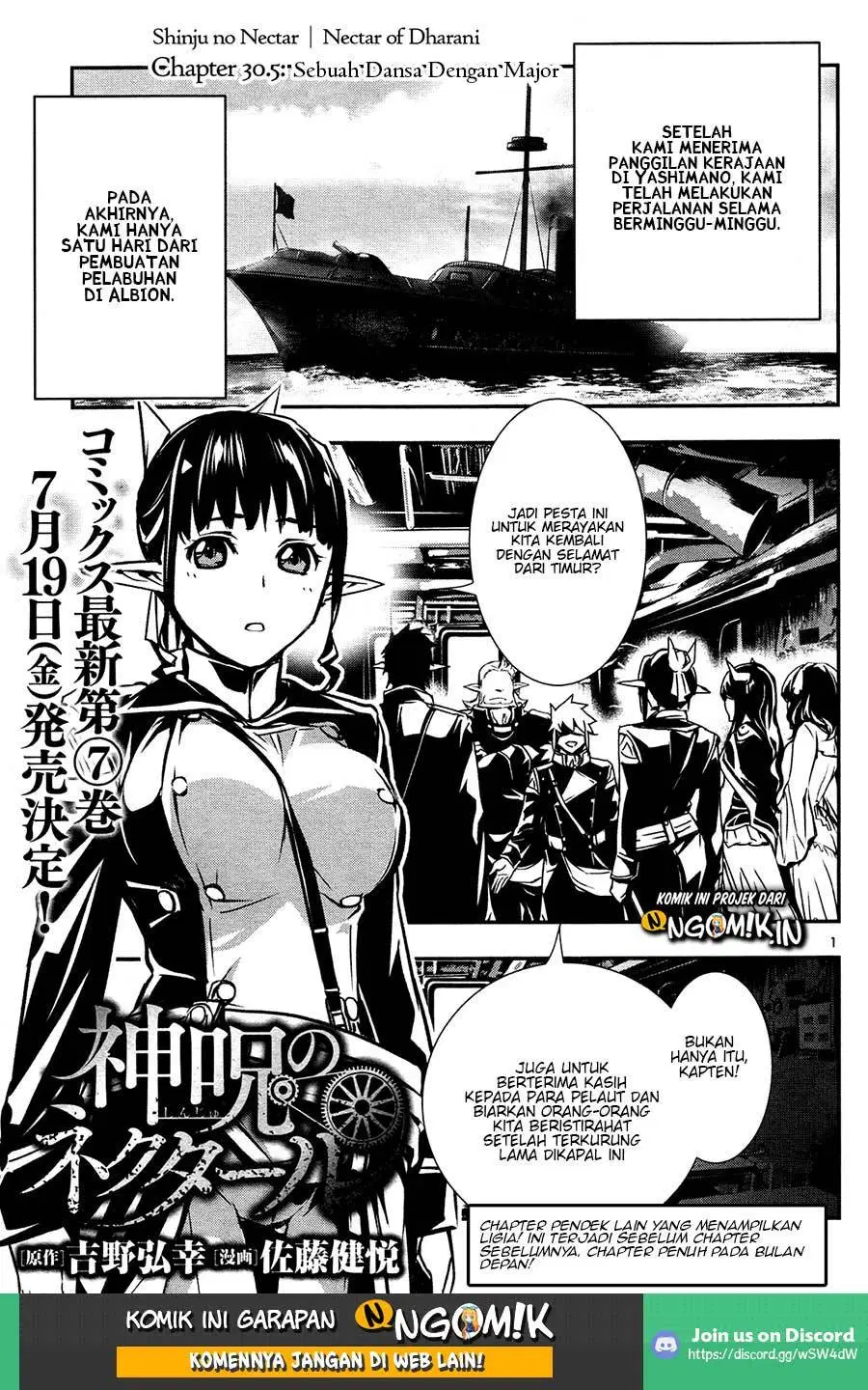 Shinju no Nectar Chap 30.5 - Next Chap 31.5