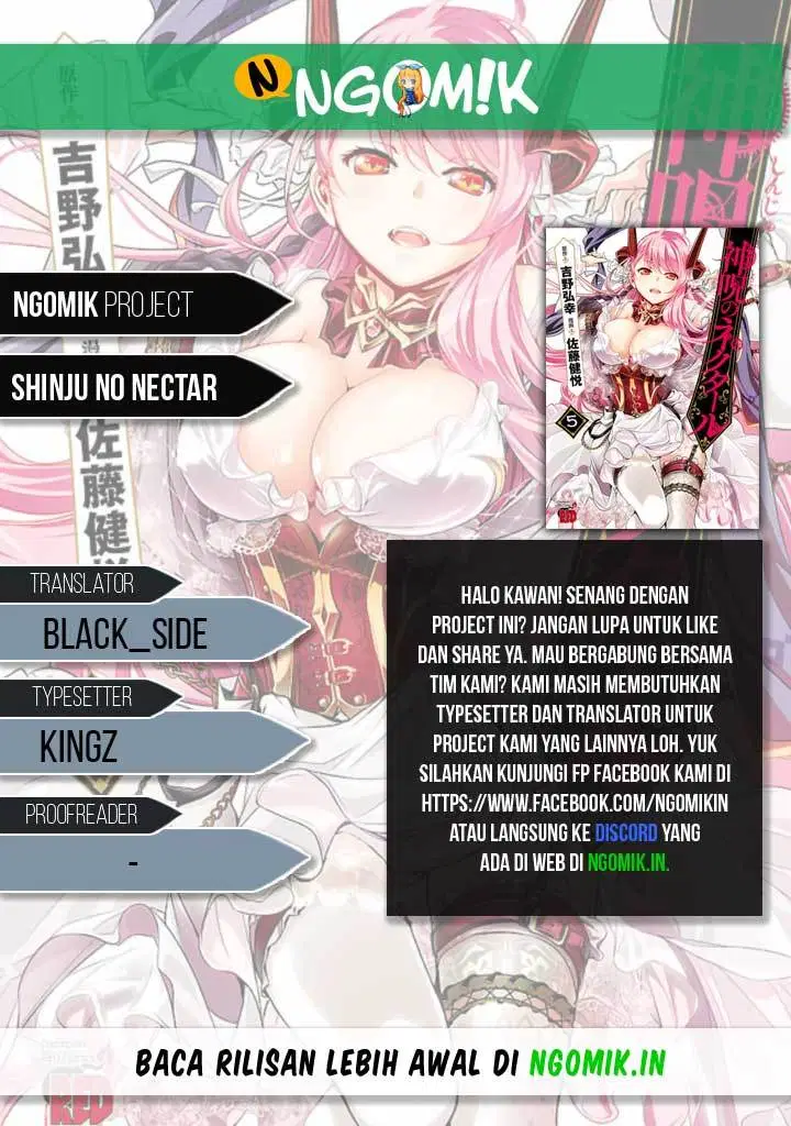 Shinju no Nectar Chap 30 - Next Chap 31