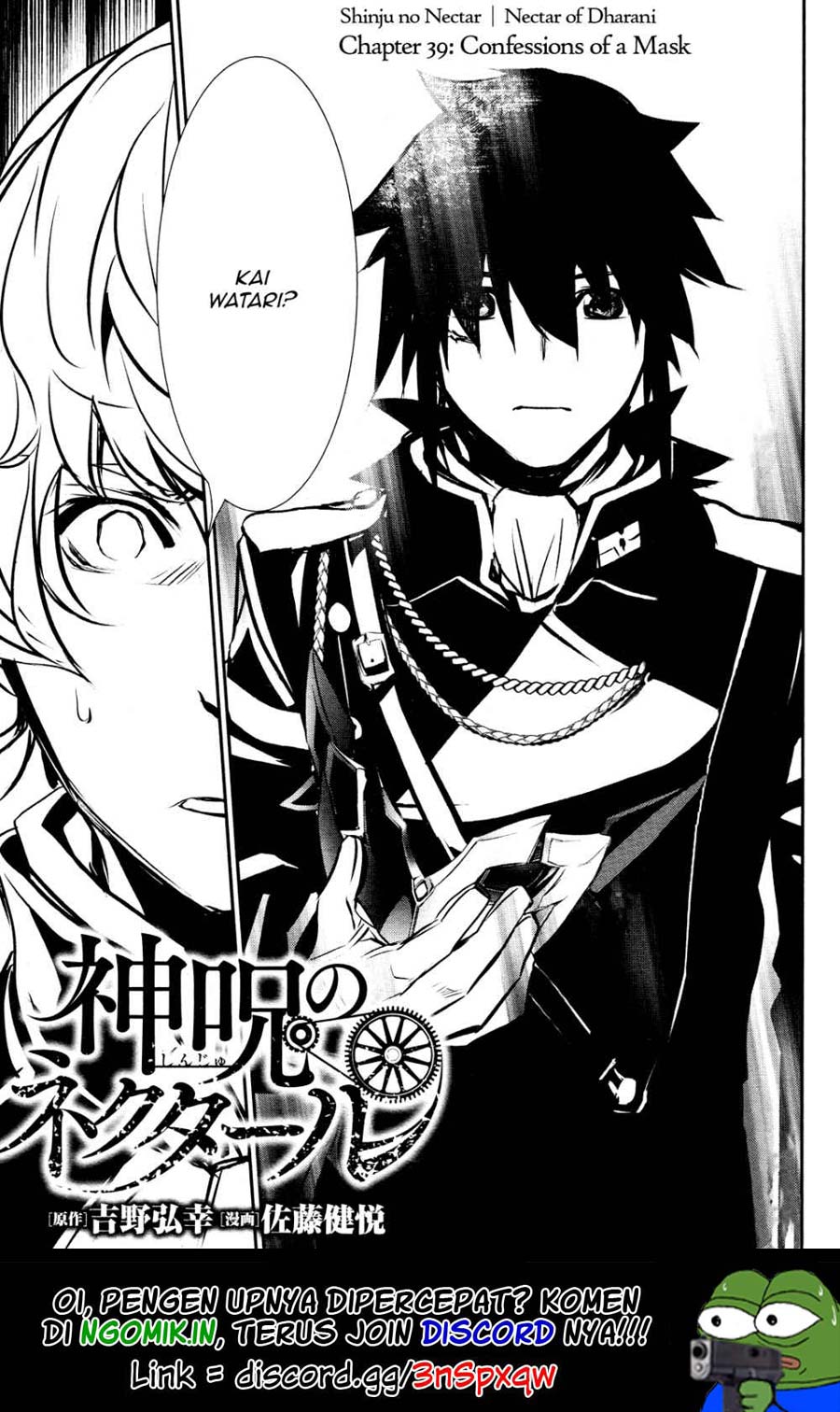 Shinju no Nectar Chap 39 - Next Chap 40