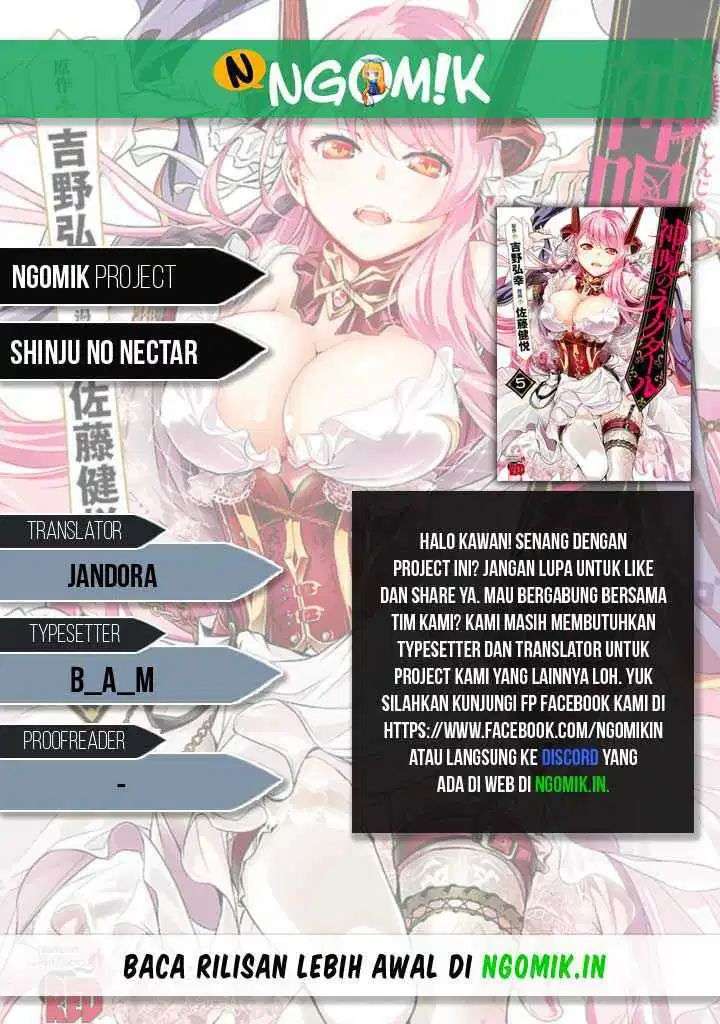 Shinju no Nectar Chap 42 - Next Chap 43