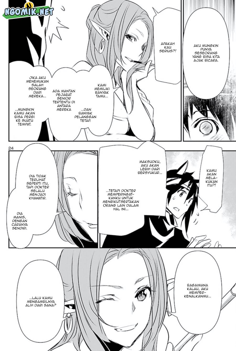 Shinju no Nectar Chap 54 - Next Chap 55