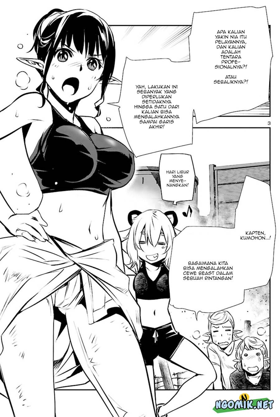 Shinju no Nectar Chap 56.5 - Next Chap 57.5