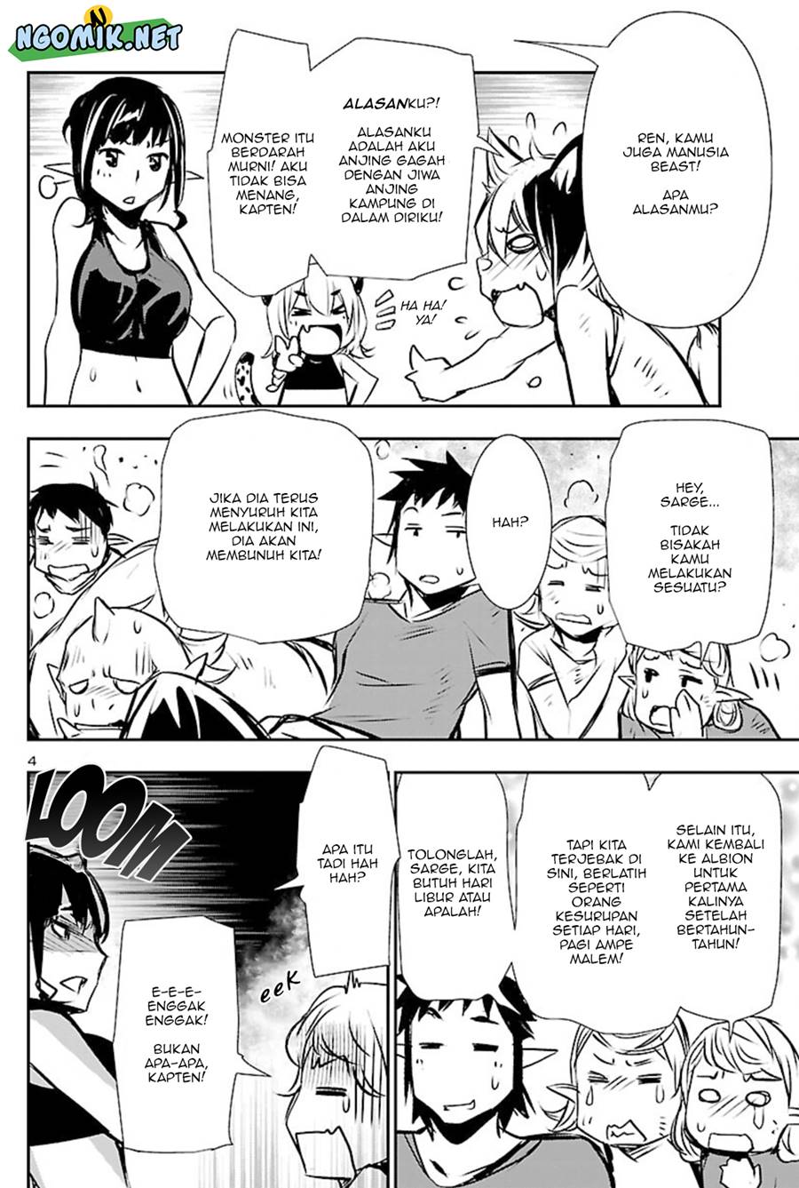 Shinju no Nectar Chap 56.5 - Next Chap 57.5