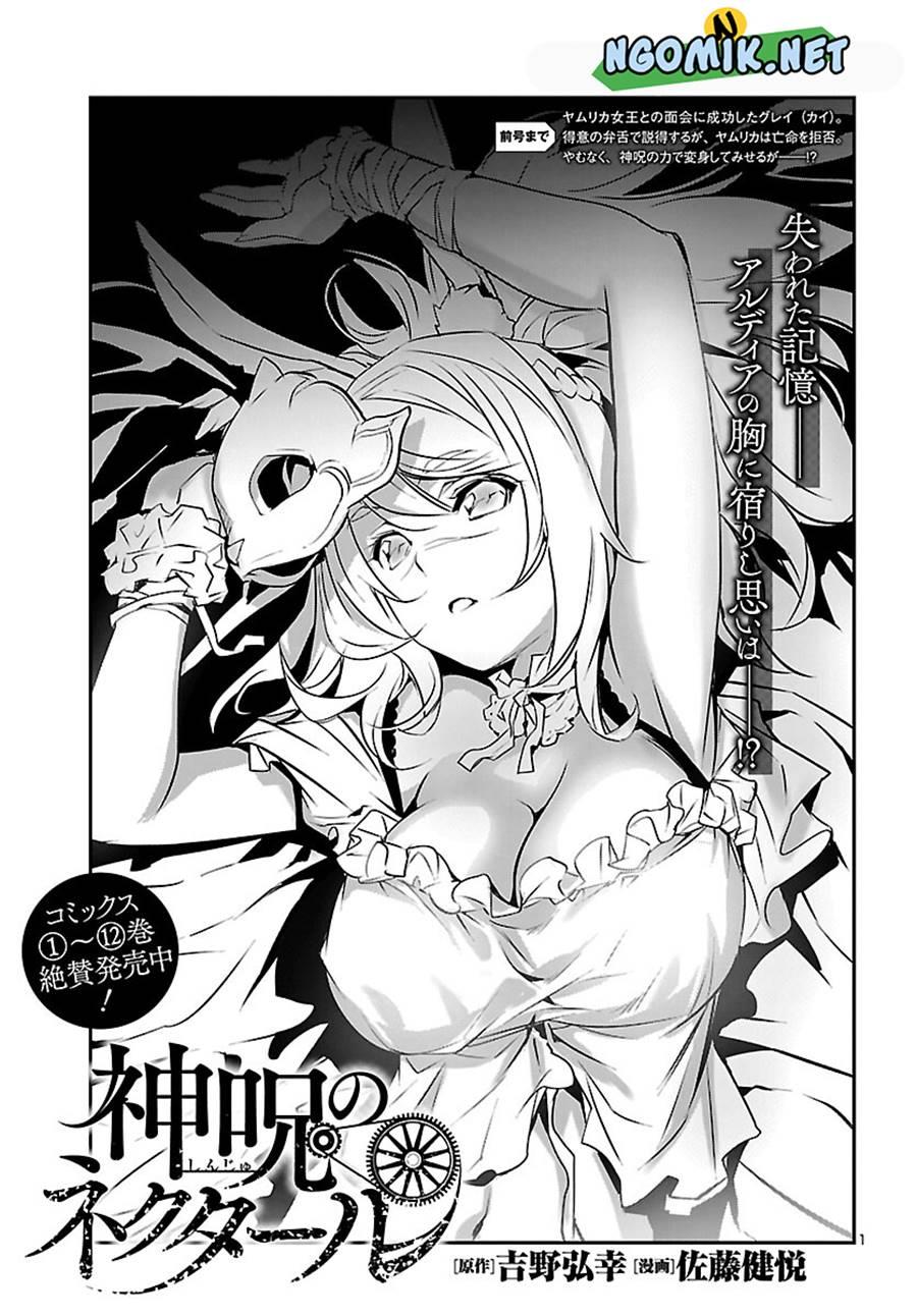 Shinju no Nectar Chap 60 - Next Chap 61
