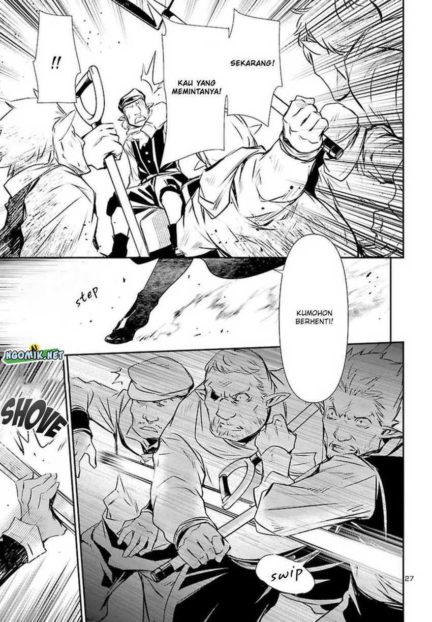 Shinju no Nectar Chap 73 - Next Chap 74