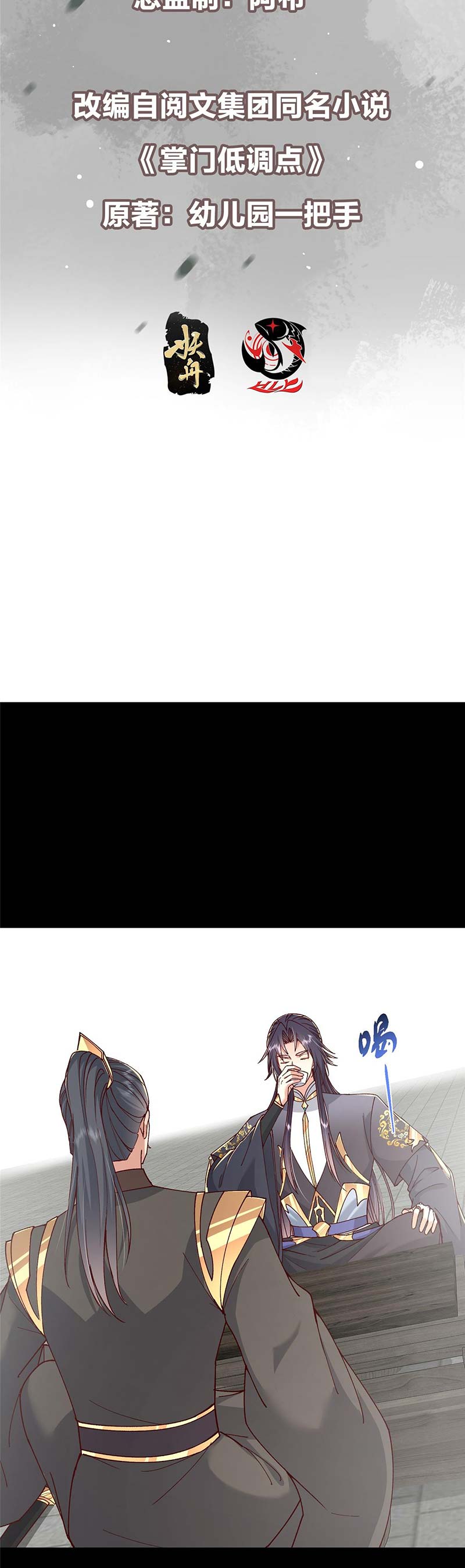 Keep A Low Profile, Sect Leader Chap 435 - Next Chap 436