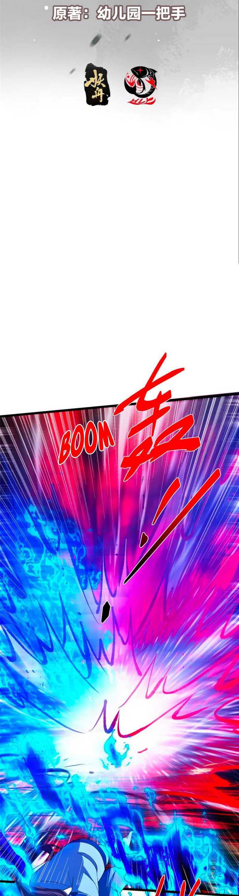 Keep A Low Profile, Sect Leader Chap 437 - Next Chap 438