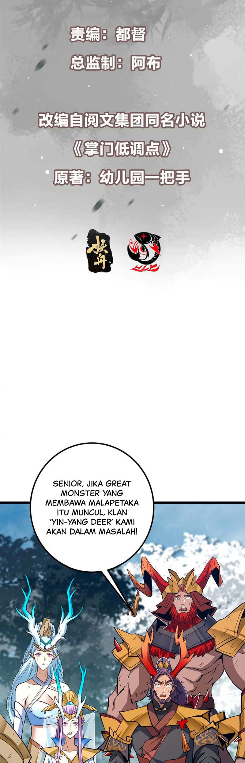 Keep A Low Profile, Sect Leader Chap 413 - Next Chap 414