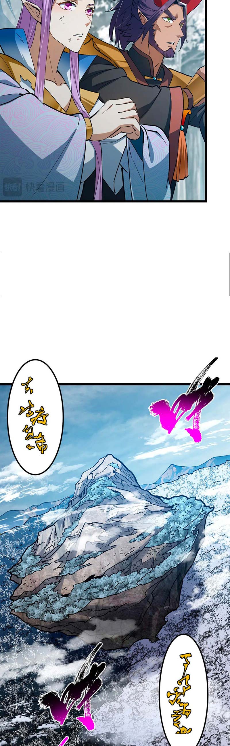 Keep A Low Profile, Sect Leader Chap 413 - Next Chap 414