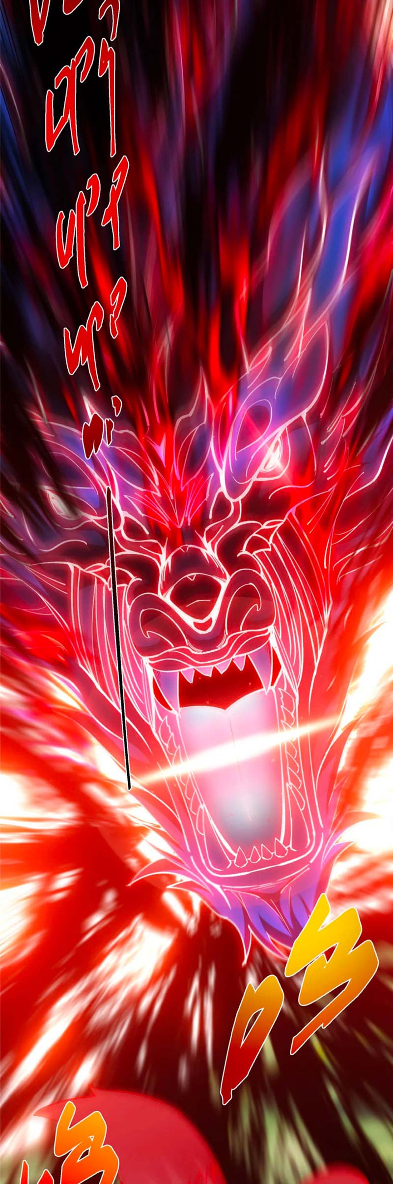 Keep A Low Profile, Sect Leader Chap 415 - Next Chap 416