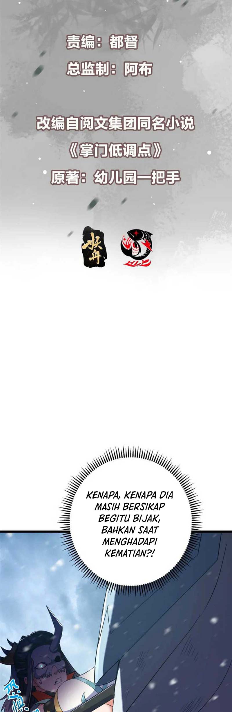 Keep A Low Profile, Sect Leader Chap 420 - Next Chap 421