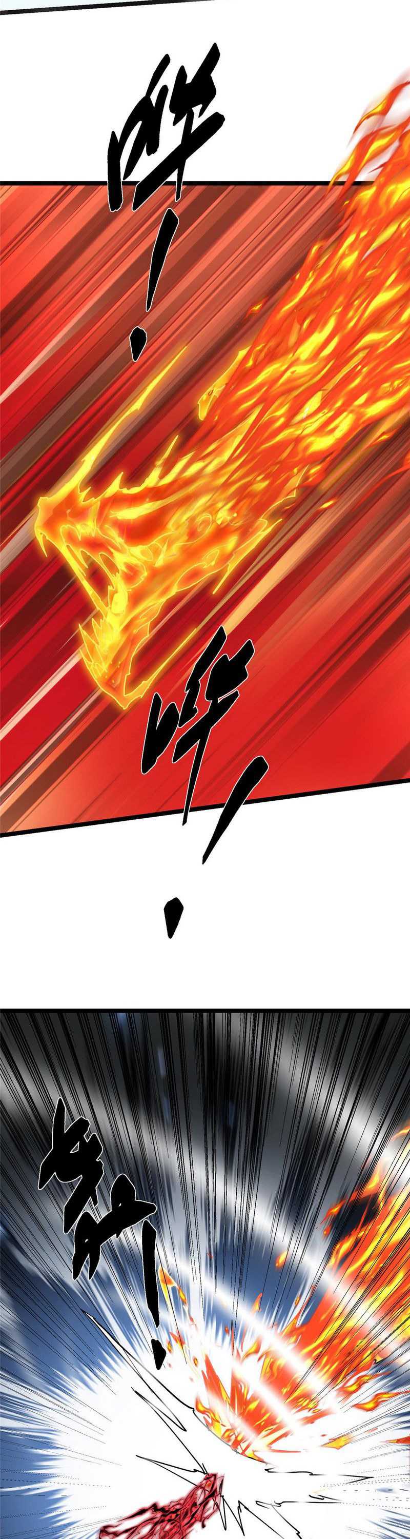 Keep A Low Profile, Sect Leader Chap 423 - Next Chap 424