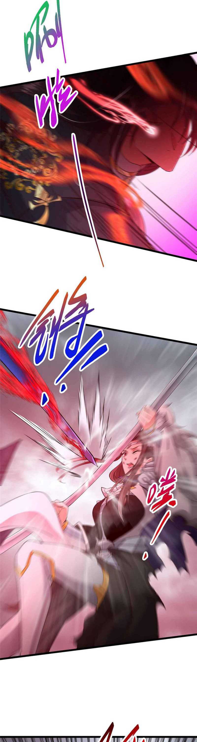 Keep A Low Profile, Sect Leader Chap 424 - Next Chap 425