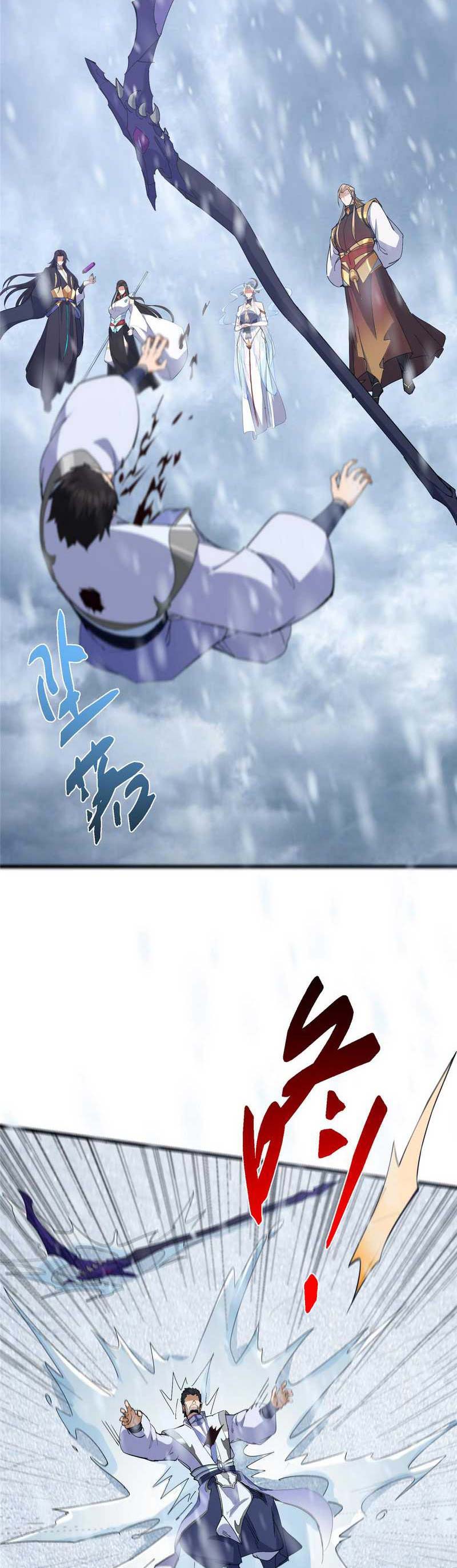 Keep A Low Profile, Sect Leader Chap 429 - Next Chap 430