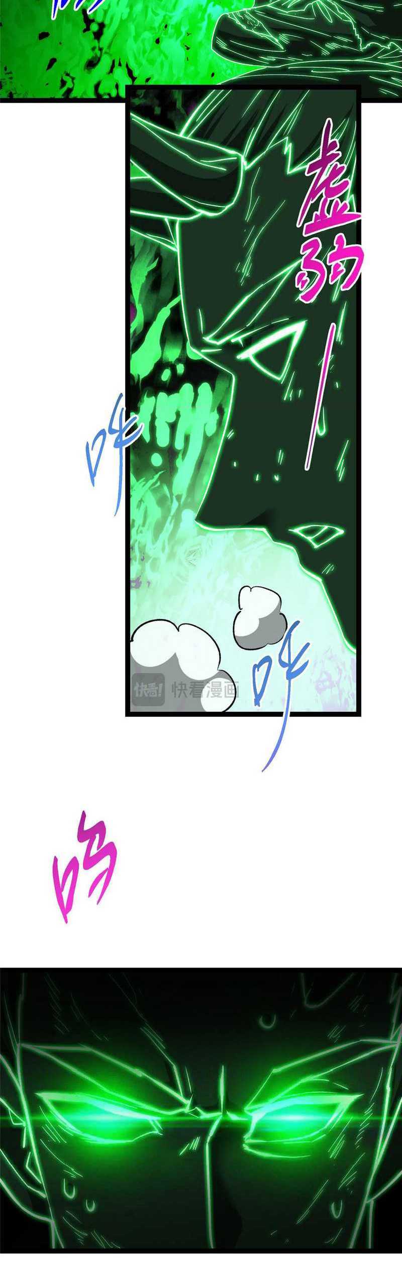 Keep A Low Profile, Sect Leader Chap 477 - Next Chap 478