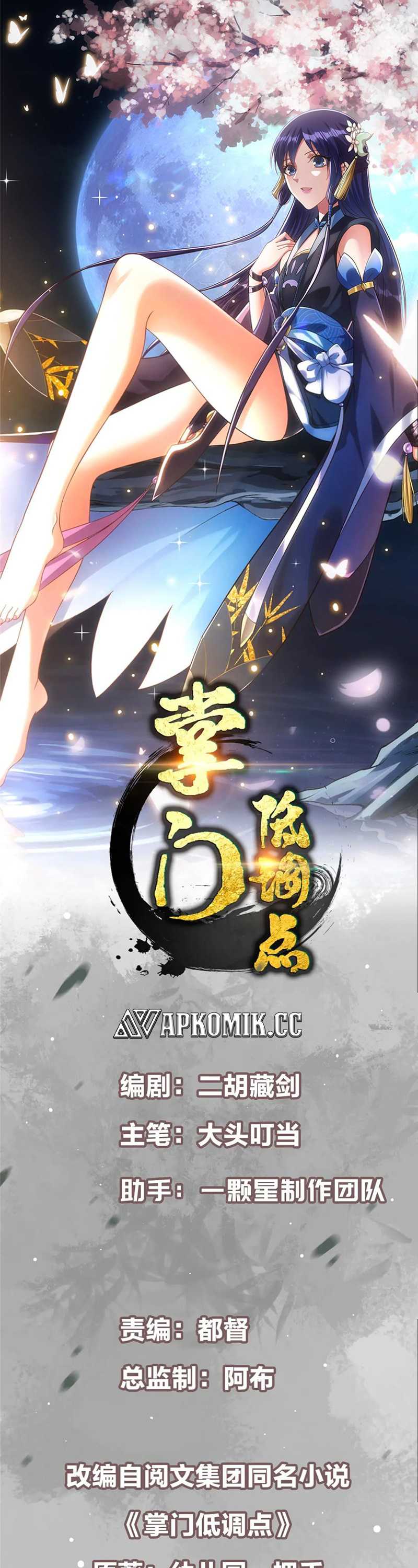 Keep A Low Profile, Sect Leader Chap 442 - Next Chap 443