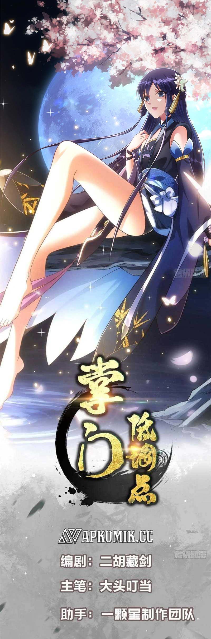 Keep A Low Profile, Sect Leader Chap 453 - Next Chap 454