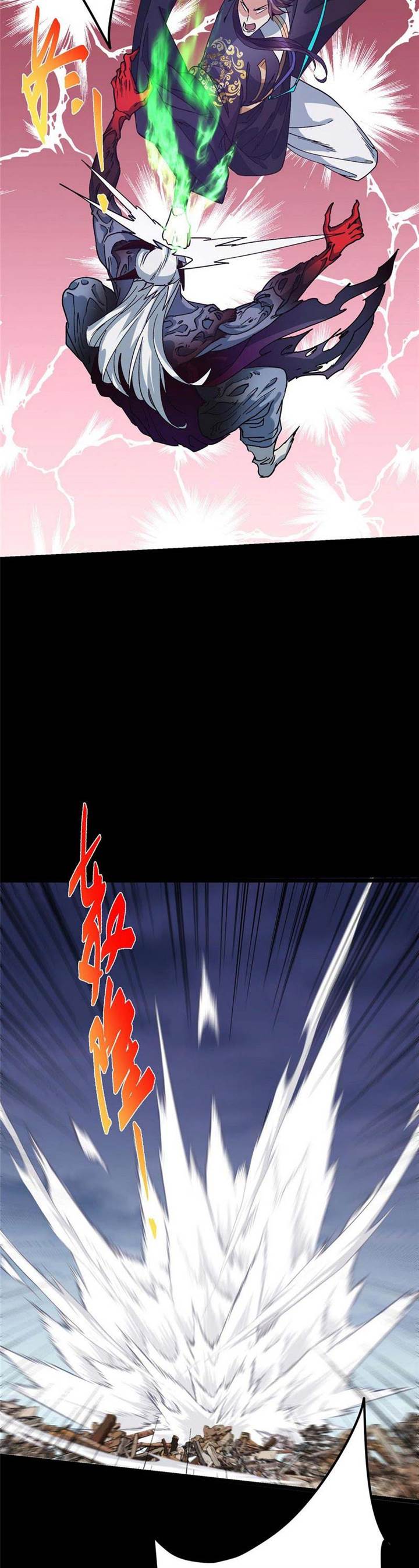 Keep A Low Profile, Sect Leader Chap 456 - Next Chap 457