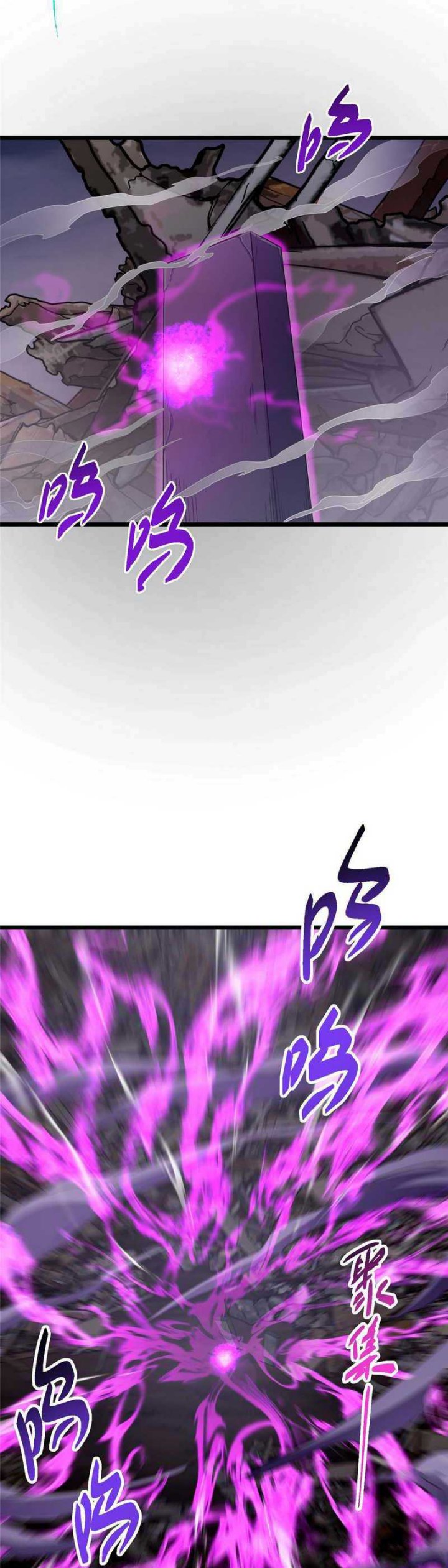 Keep A Low Profile, Sect Leader Chap 458 - Next Chap 459