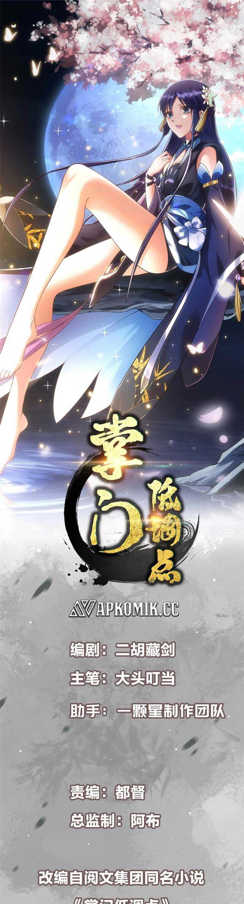 Keep A Low Profile, Sect Leader Chap 461 - Next Chap 462